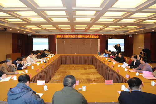 膨潤土改性淀粉復合材料（BMSC）科技成果順利通過國家行業鑒定